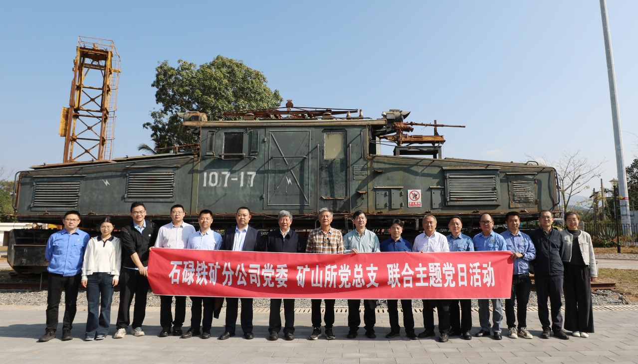 ʯµ�������ұ���ſ�ɽ���Ž���С�����+Ӫҵ�����⵳���˶�