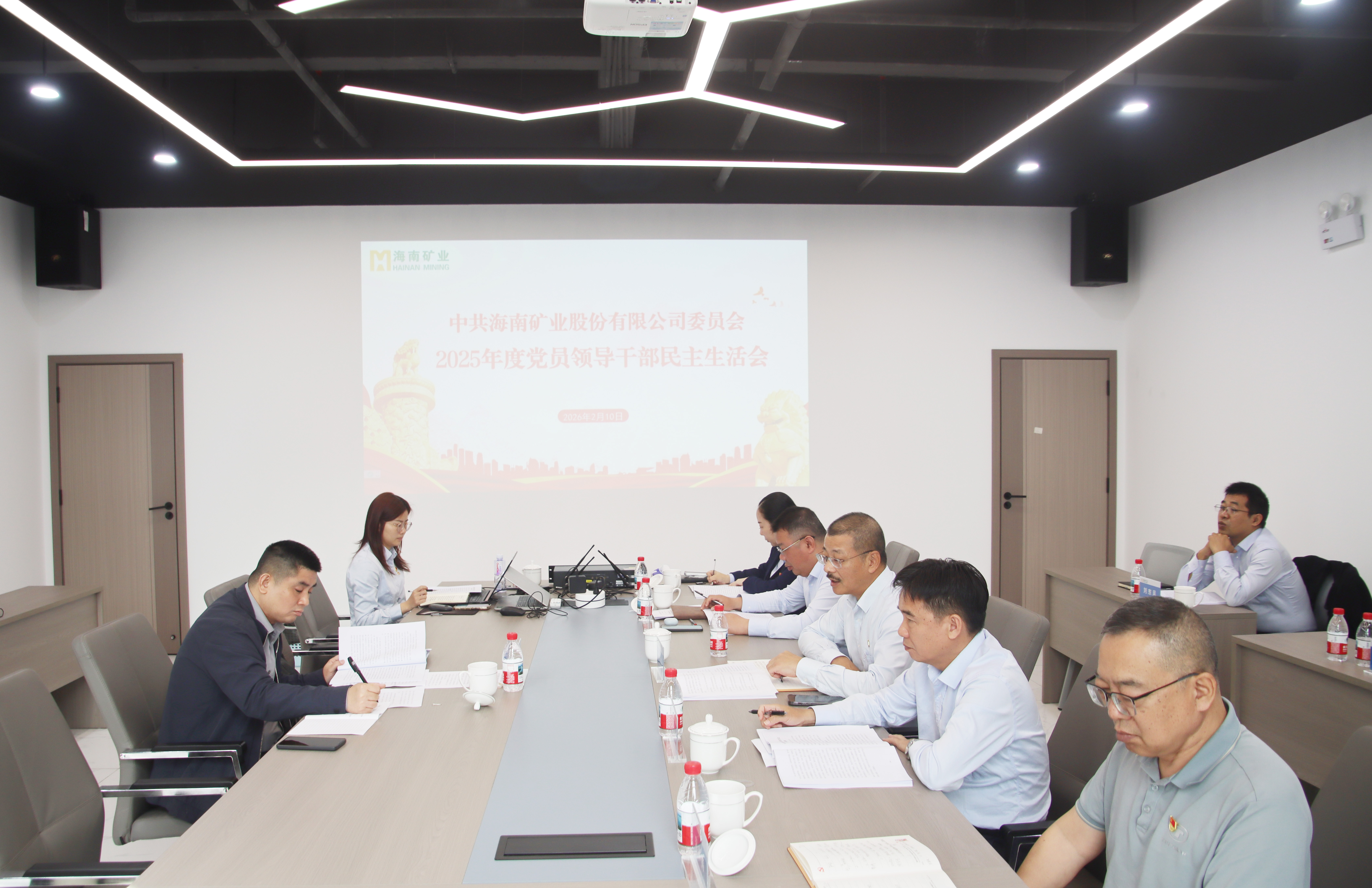 ���Ͽ�ҵ��ί�ٿ�2025����������Ļ�