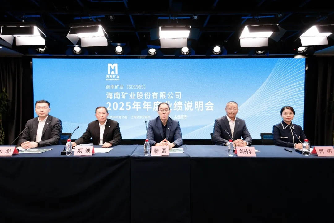 ���Ͽ�ҵ�ٿ�2025�����ҵ��˵����