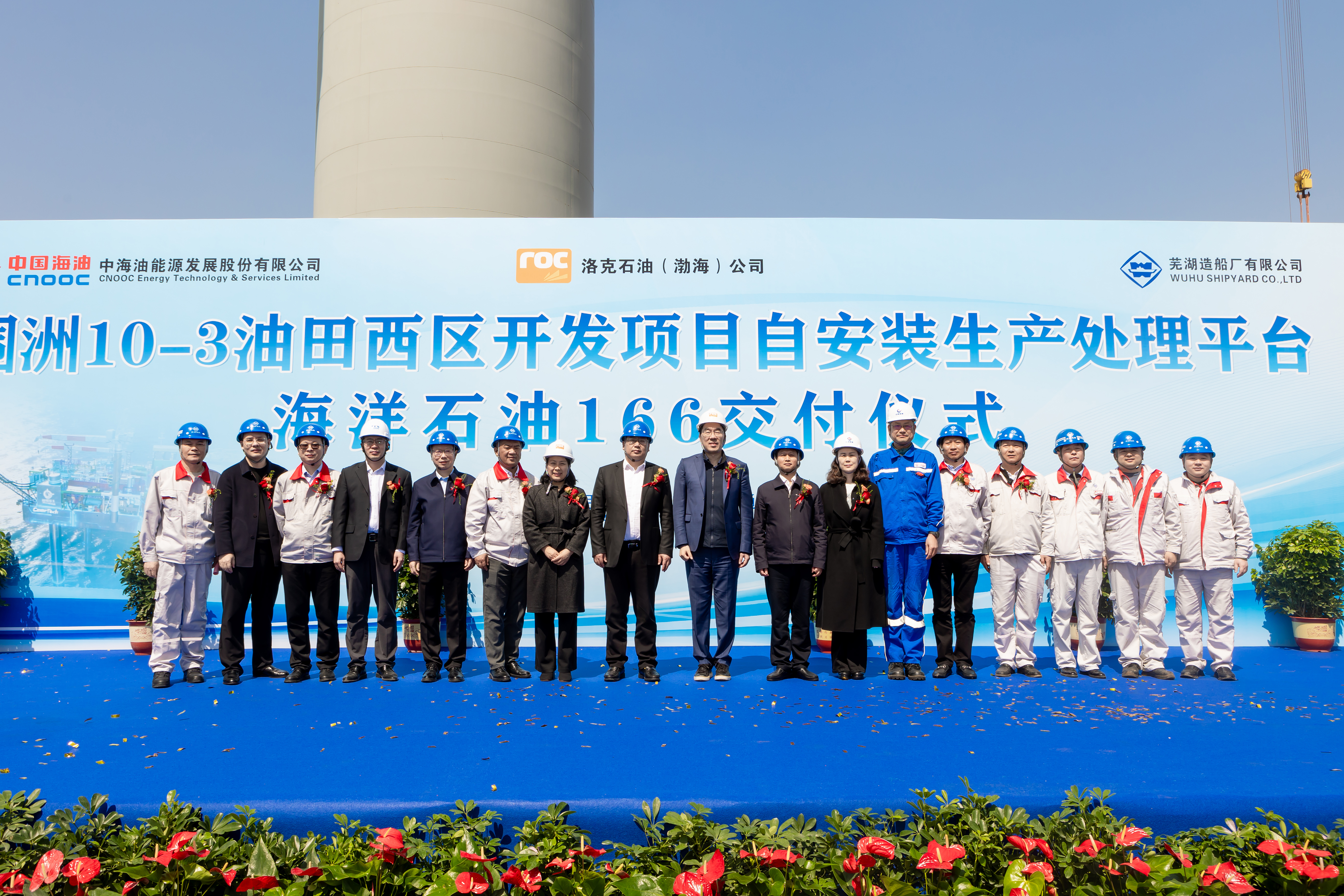 ���ʯ�����10-3����������װ���������óͷ�ƽ̨˳����������