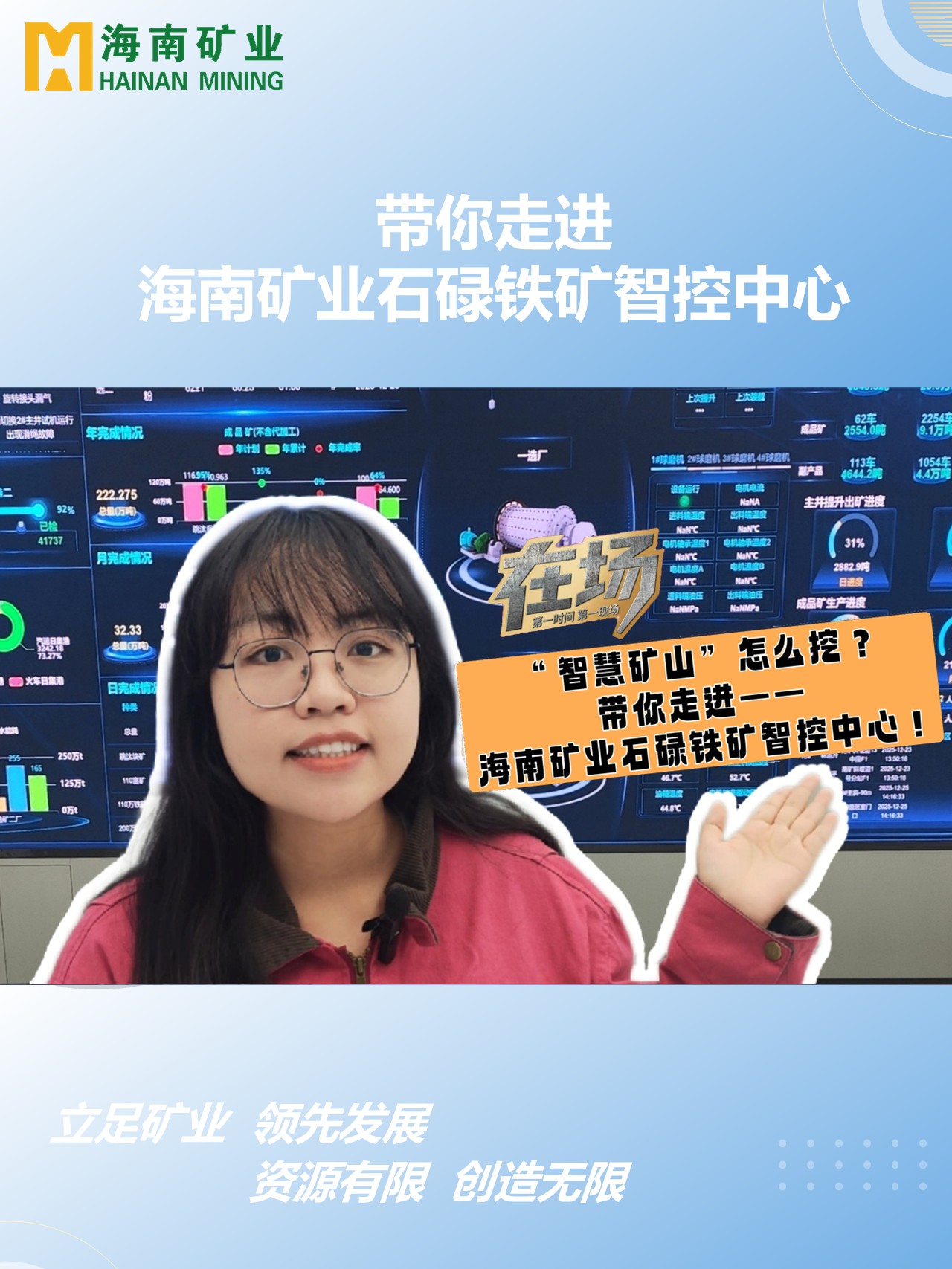 �����߽����Ͽ�ҵʯµ�����ǿ�����