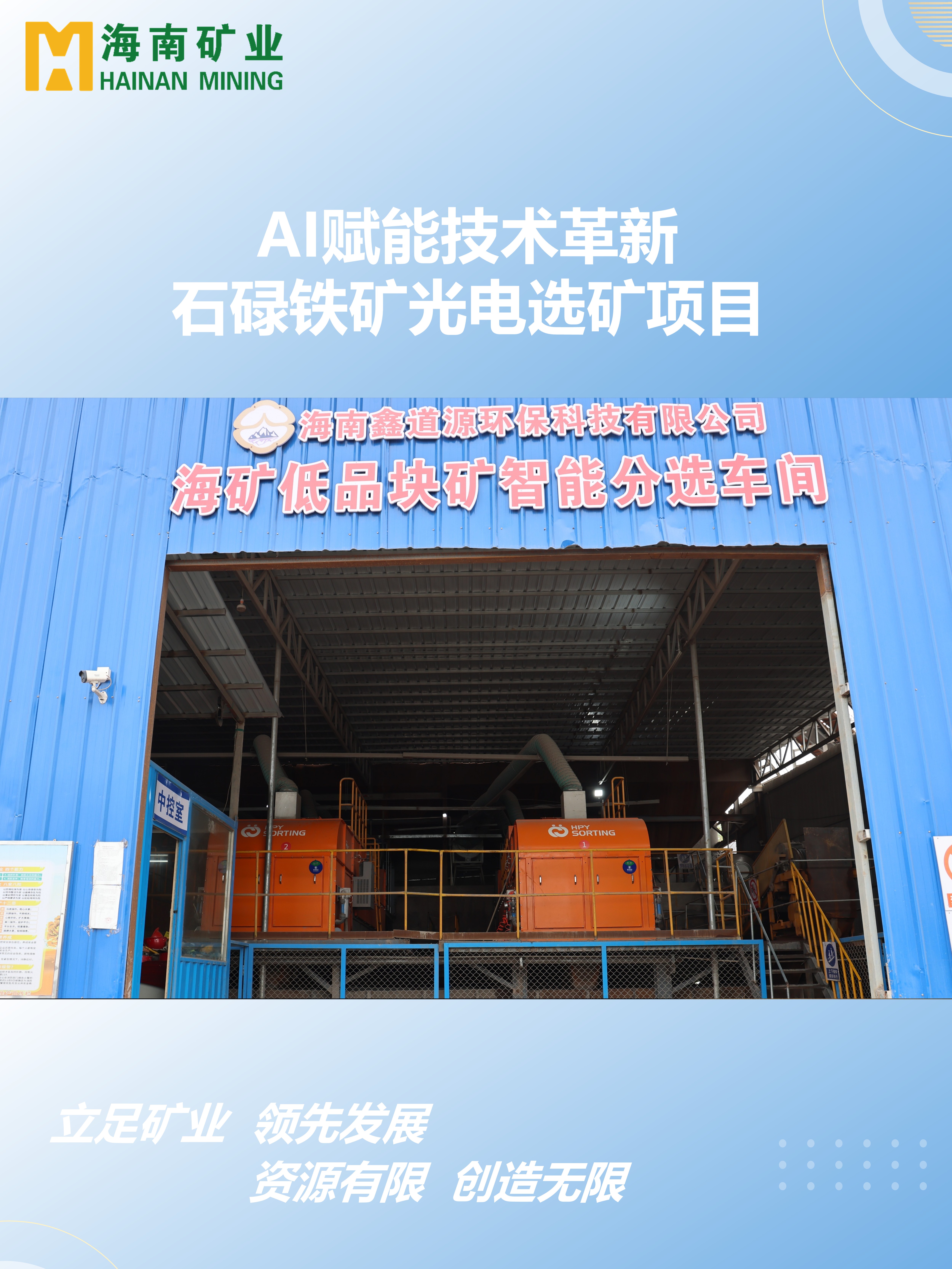 AI��������ˢ�� ʯµ������ѡ����Ŀ