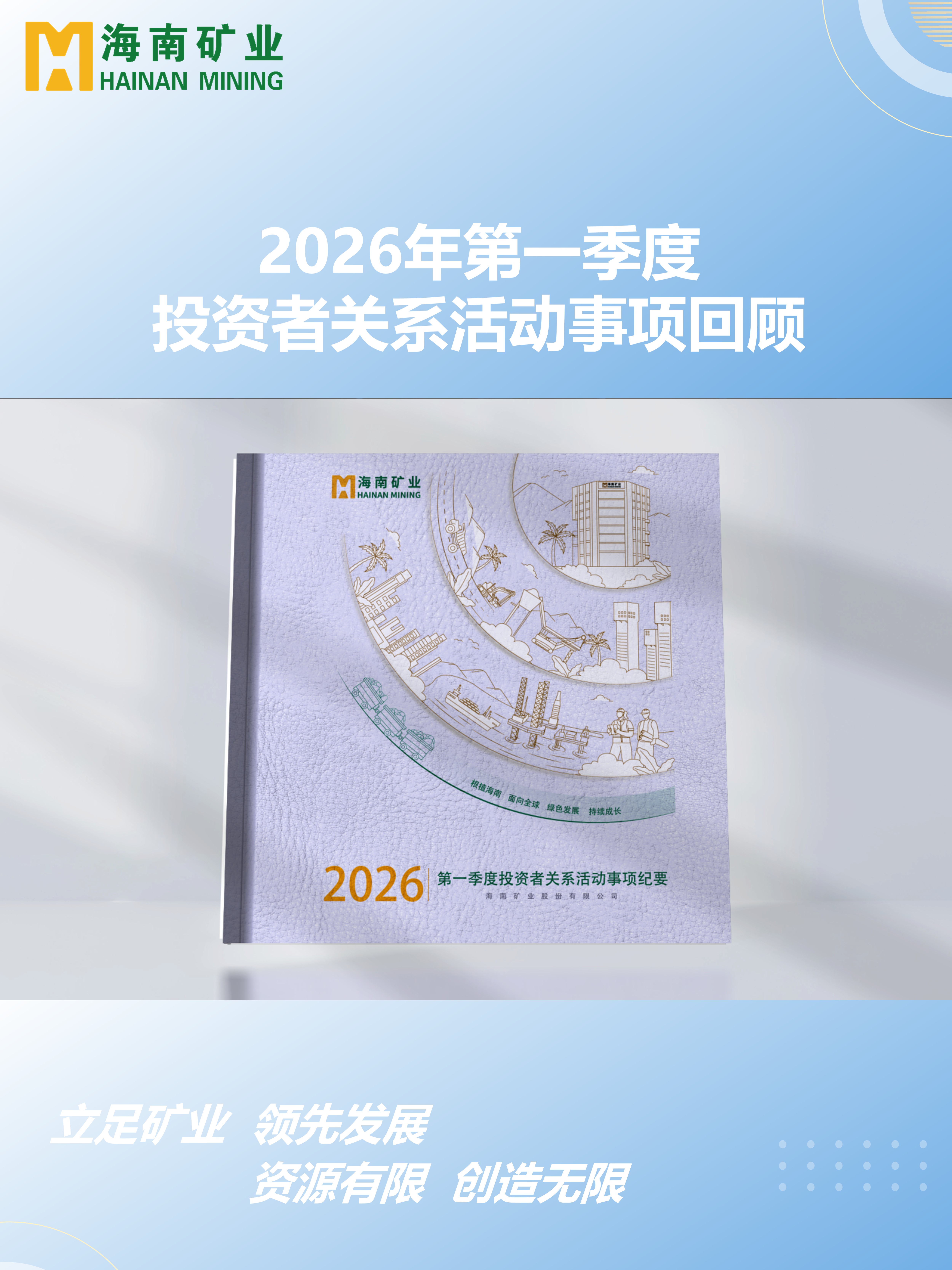 2026���һ����Ͷ���߹�ϵ�˶��������
