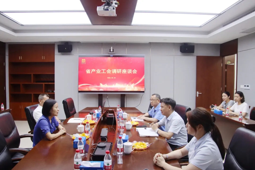 ����ʡ�ܹ��ḱ��ϯ���뵽���Ͽ�ҵ��չ����ο��