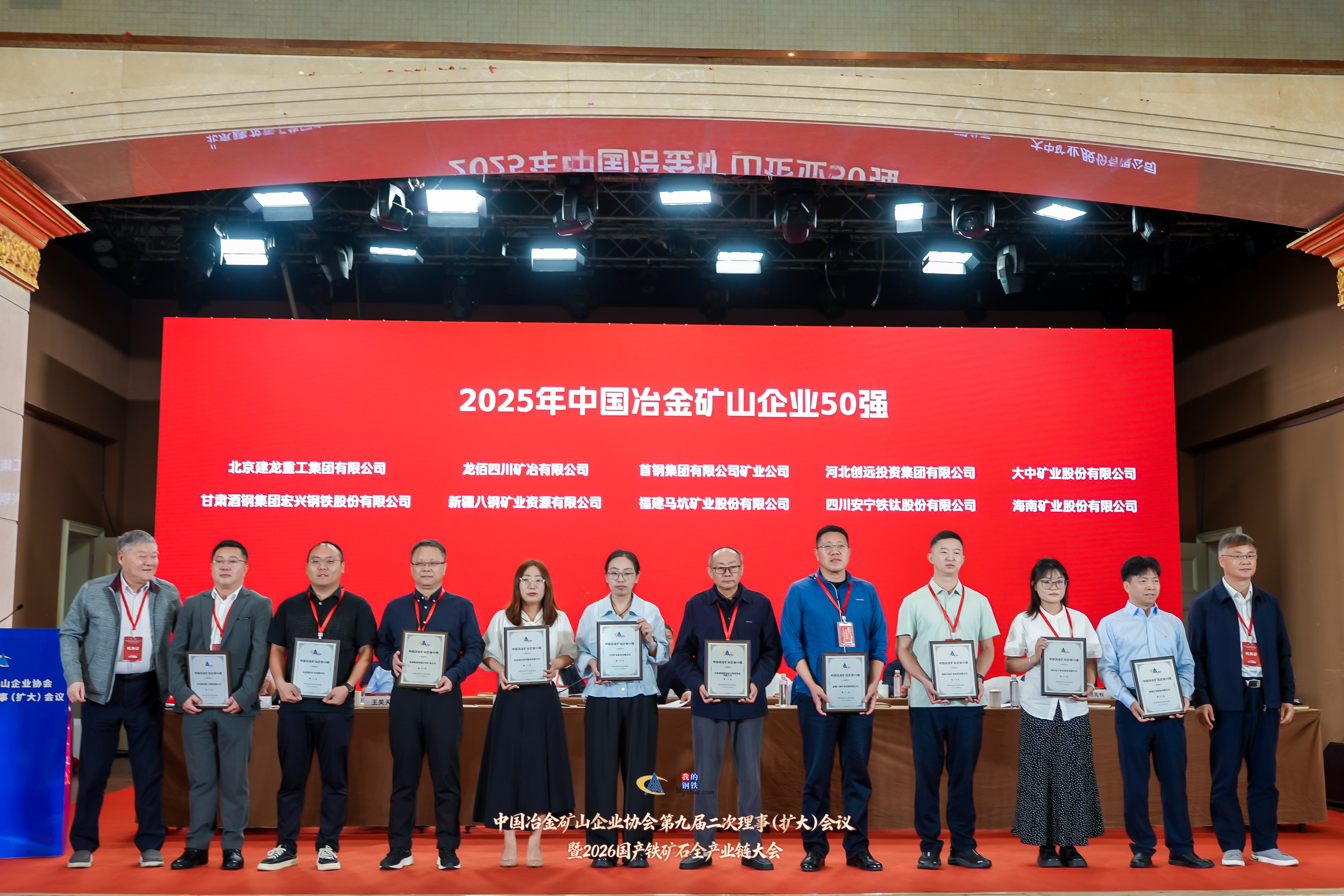 ���Ͽ�ҵλ��2025���ұ���ɽ50ǿ��20λ